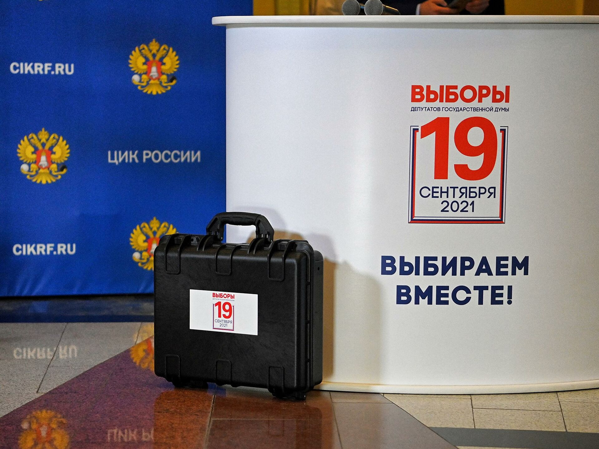 ЦИК подсчитал более 60% голосов