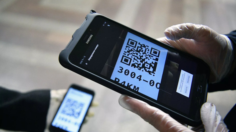 Экономист назвал главный плюс QR-кодов