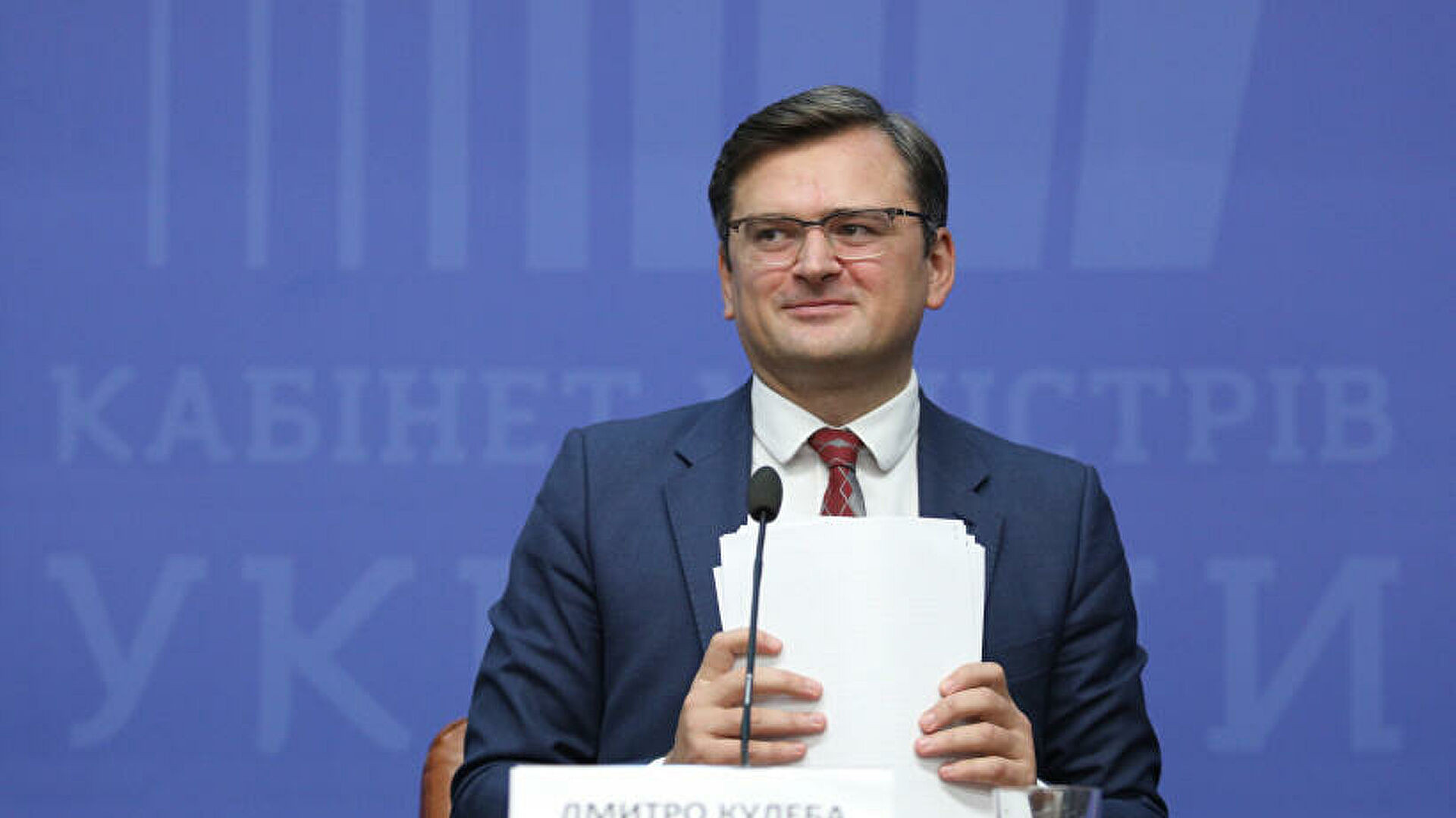 Глава МИД Украины прервал брифинг из-за звонка Зеленского