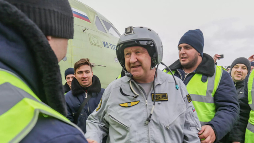 ОАК: Командиром экипажа потерпевшего крушение в Подмосковье Ил-112В был Герой России Николай Куимов