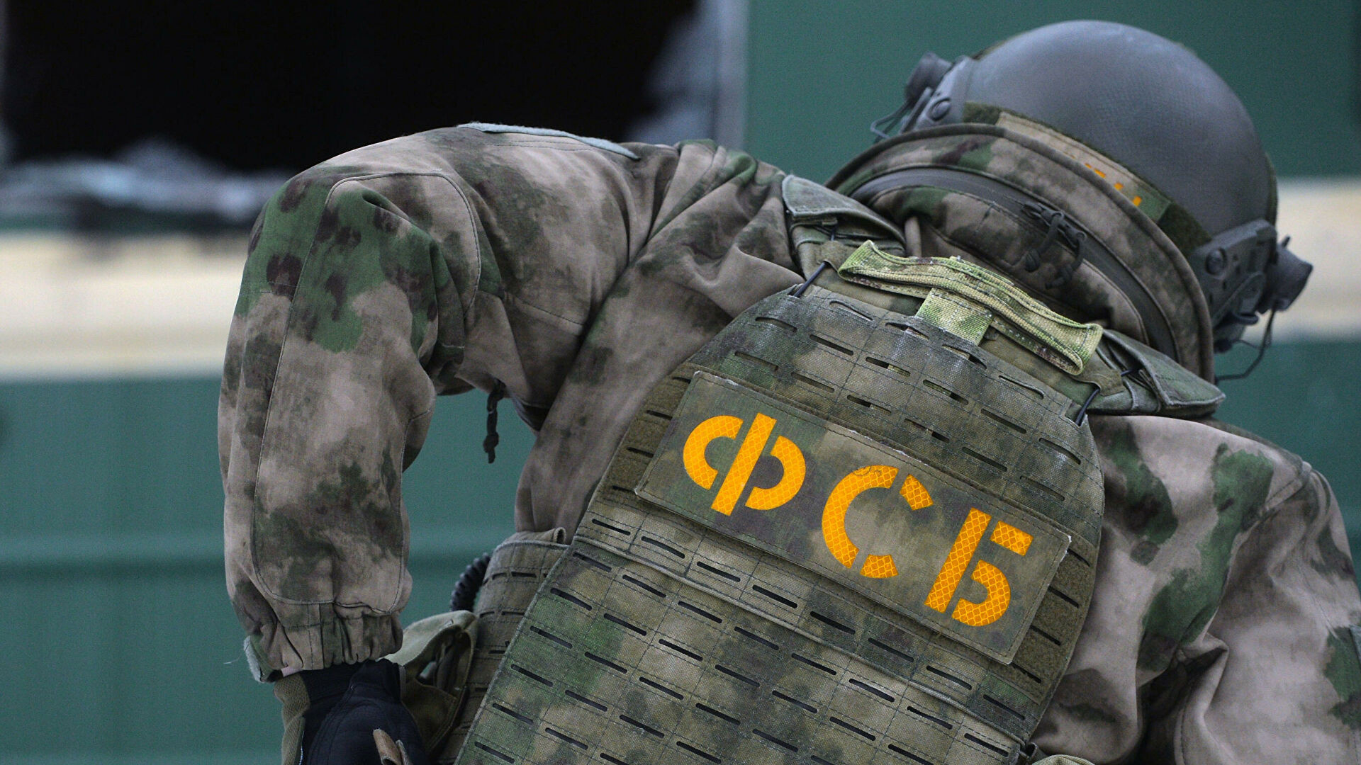 ФСБ задержала участников российской праворадикальной группировки