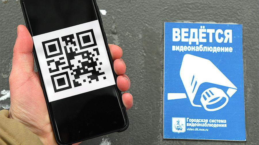 QR-коды нового образца начнут выдавать Госуслуги и МФЦ