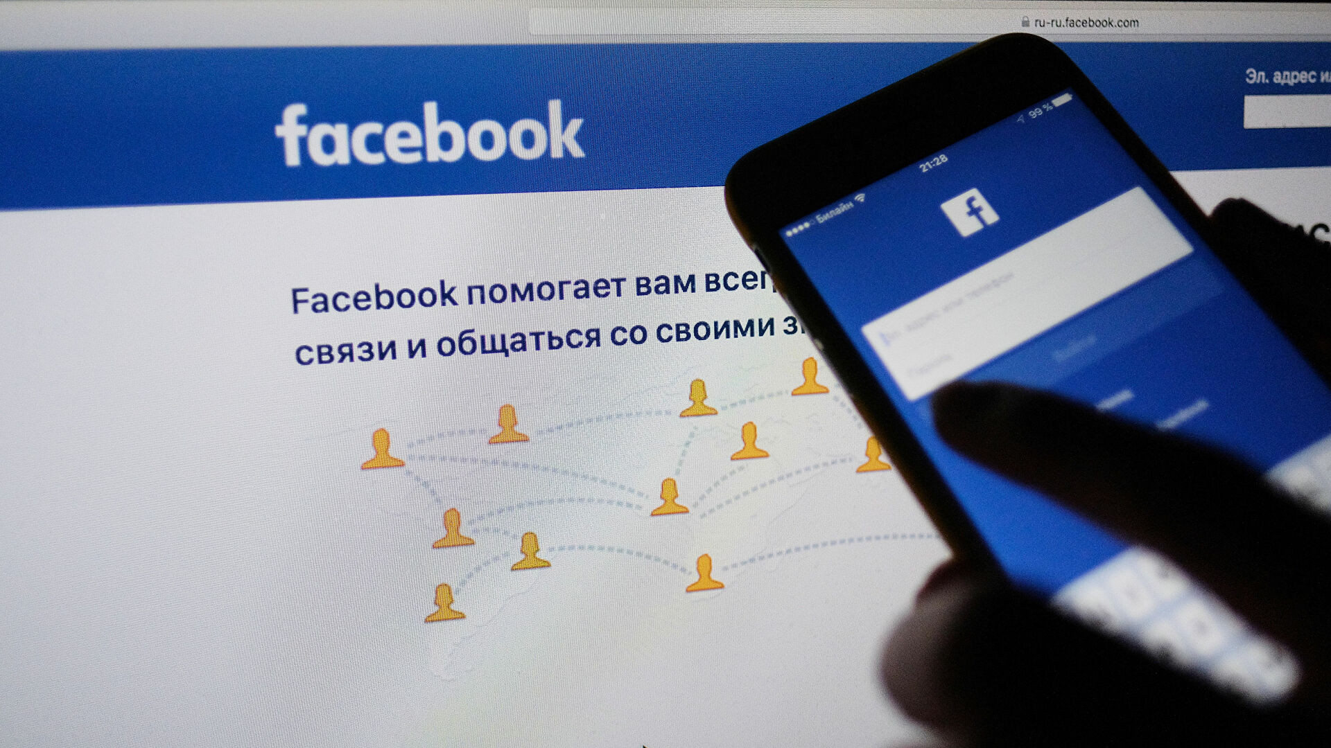 Стала известна причина сбоя в работе Facebook