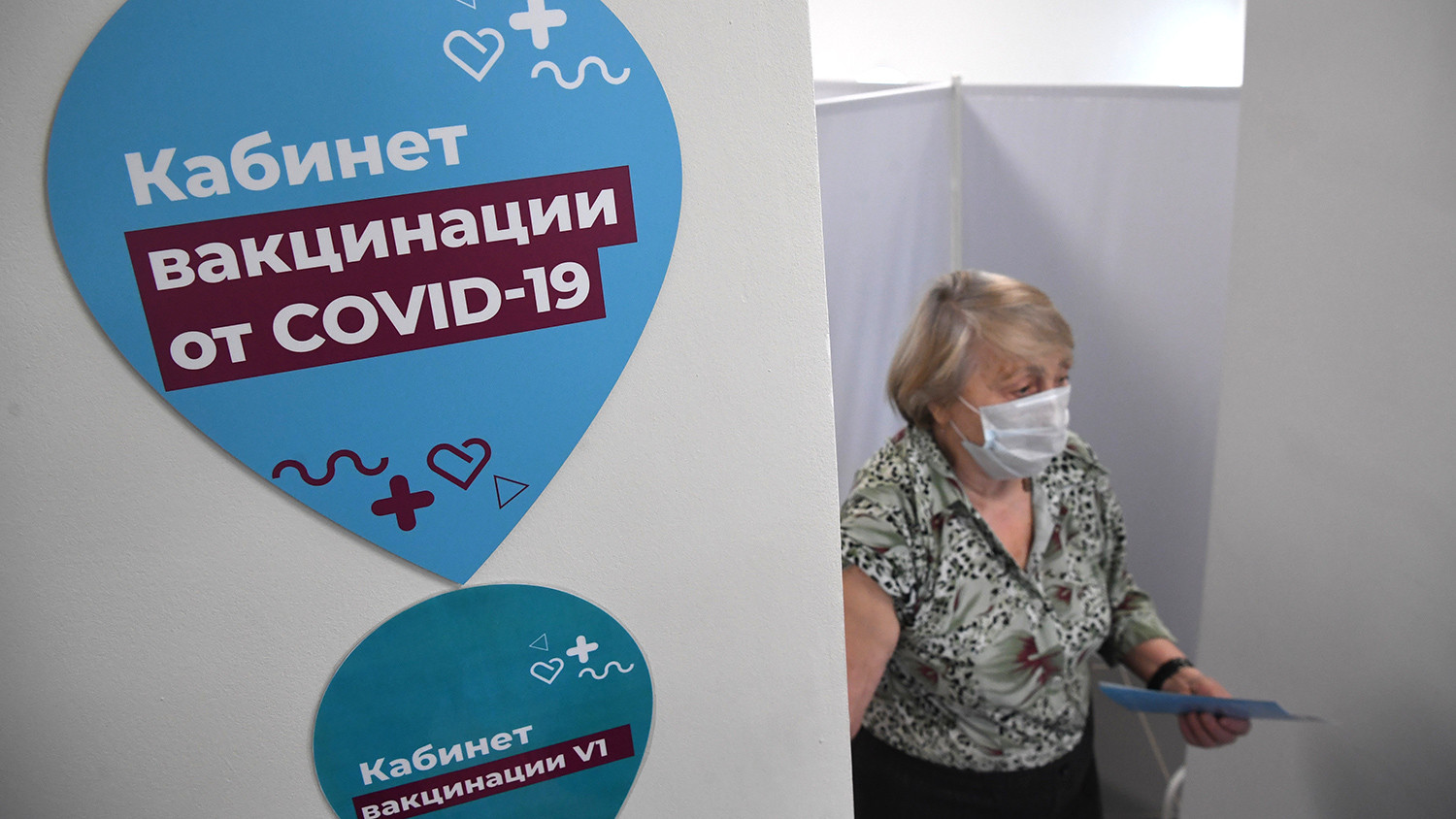 Еще три региона России объявили об обязательной вакцинации