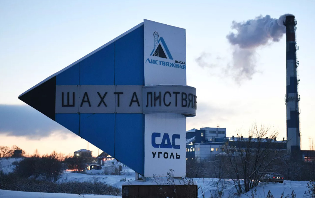 В Кузбассе задержали собственника шахты «Листвяжная»