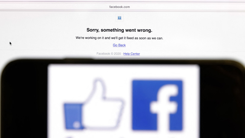 Специалист рассказал, рискуют ли пользователи Facebook потерей данных из-за сбоя