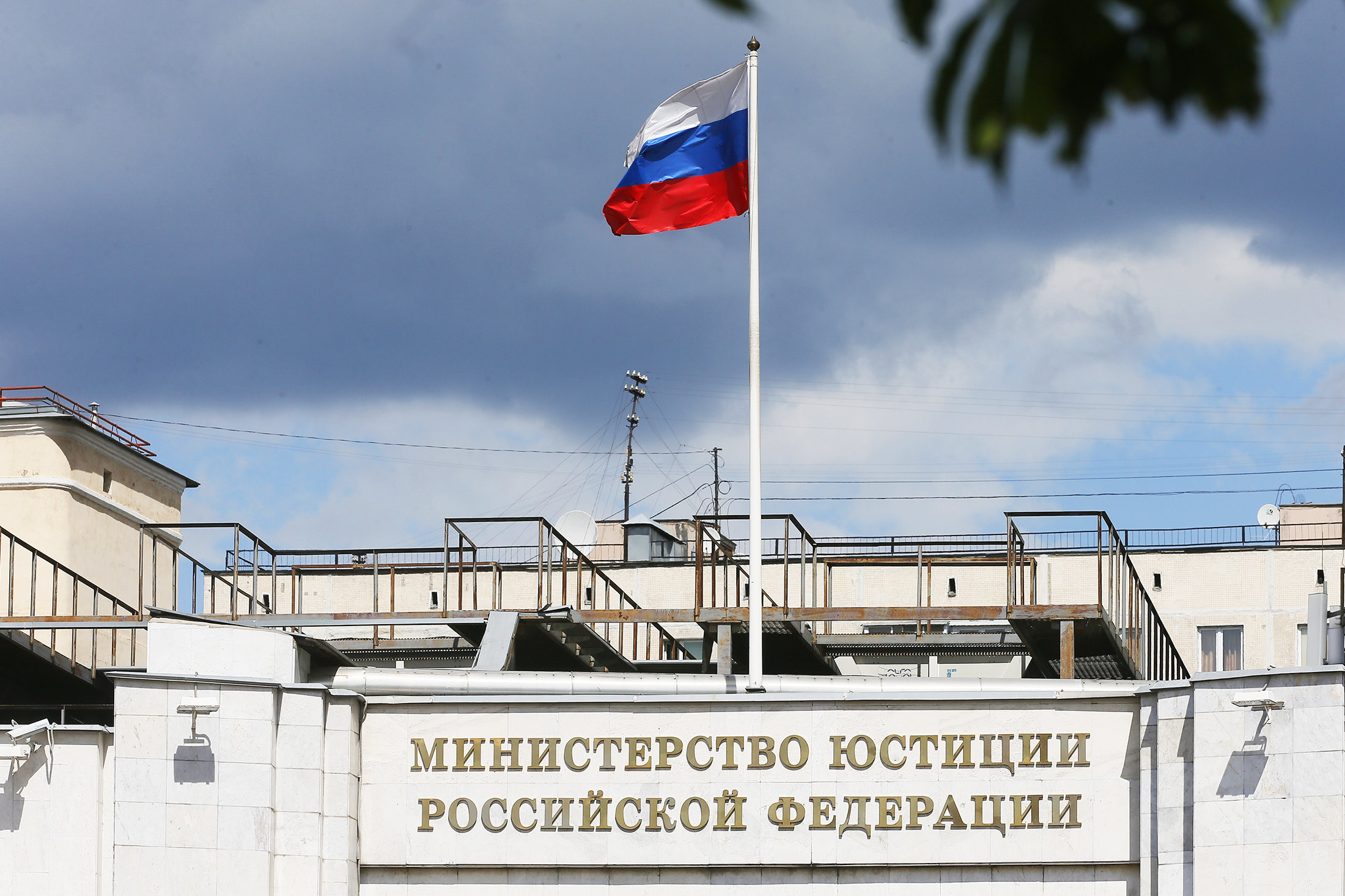 Минюст внес в список иноагентов объединение журналистов «Четвертый сектор»