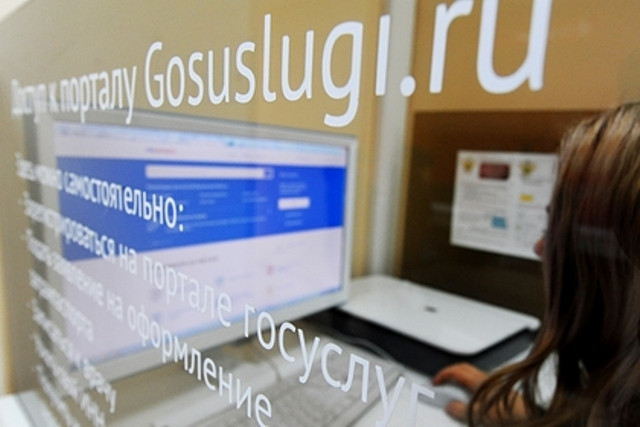 В России начался эксперимент по авторизации в соцсетях через госуслуги