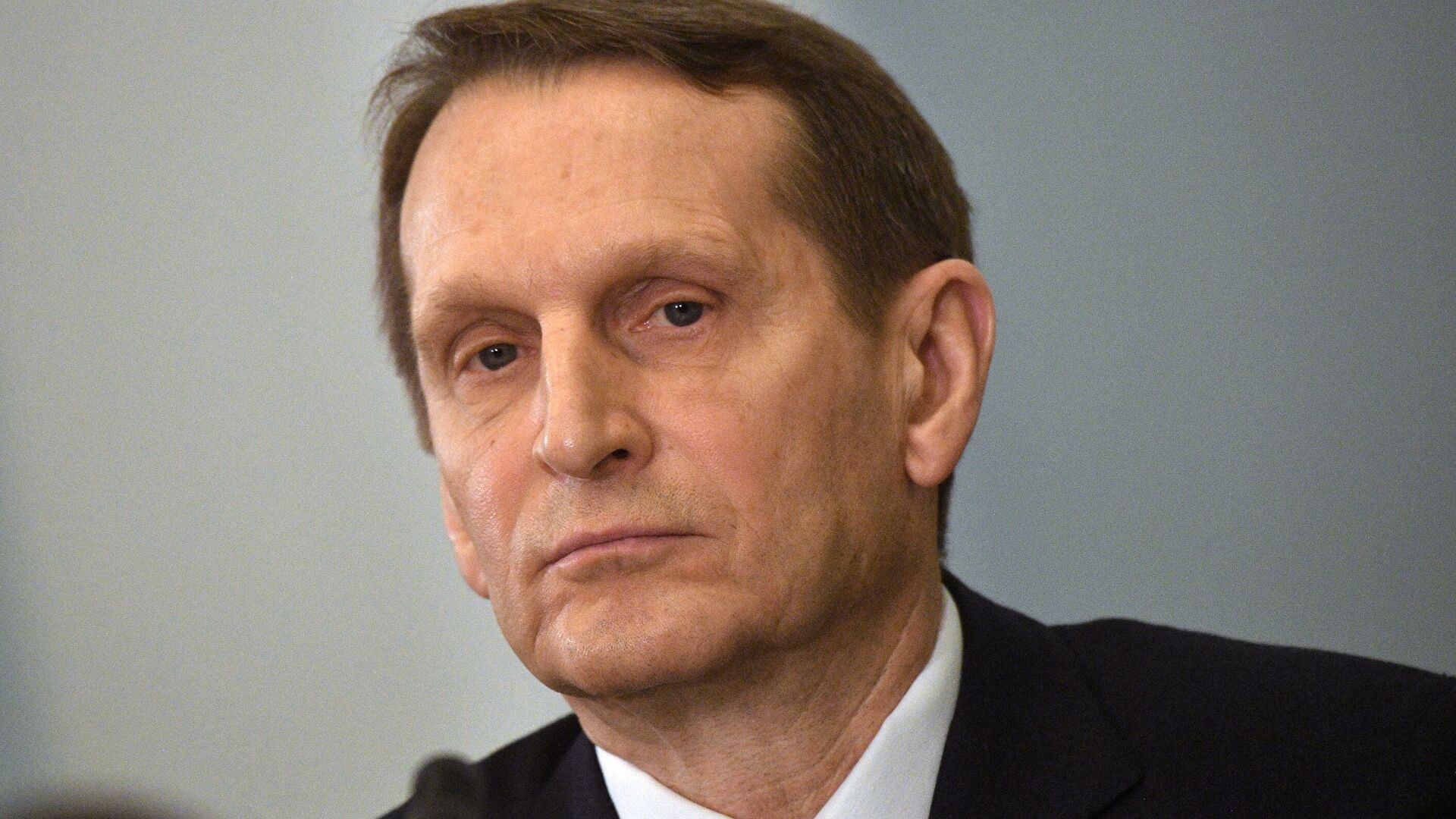 Нарышкин: США при любой власти демонизируют Россию