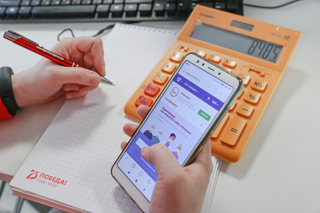 «Госуслуги» начнут работать по принципу социального казначейства