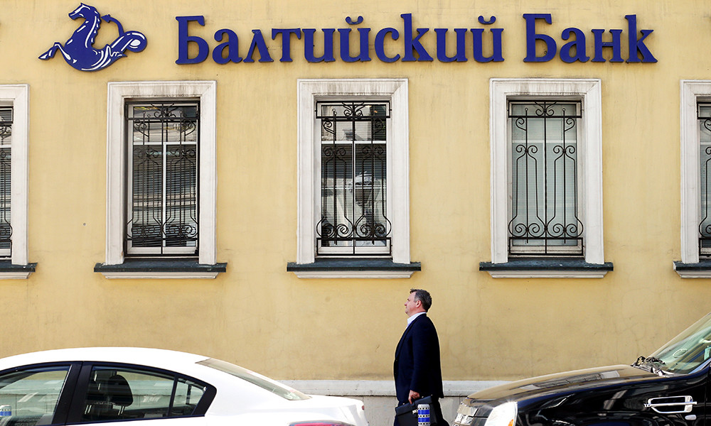 Бывшего совладельца Балтийского банка Исаева задержали во Франции