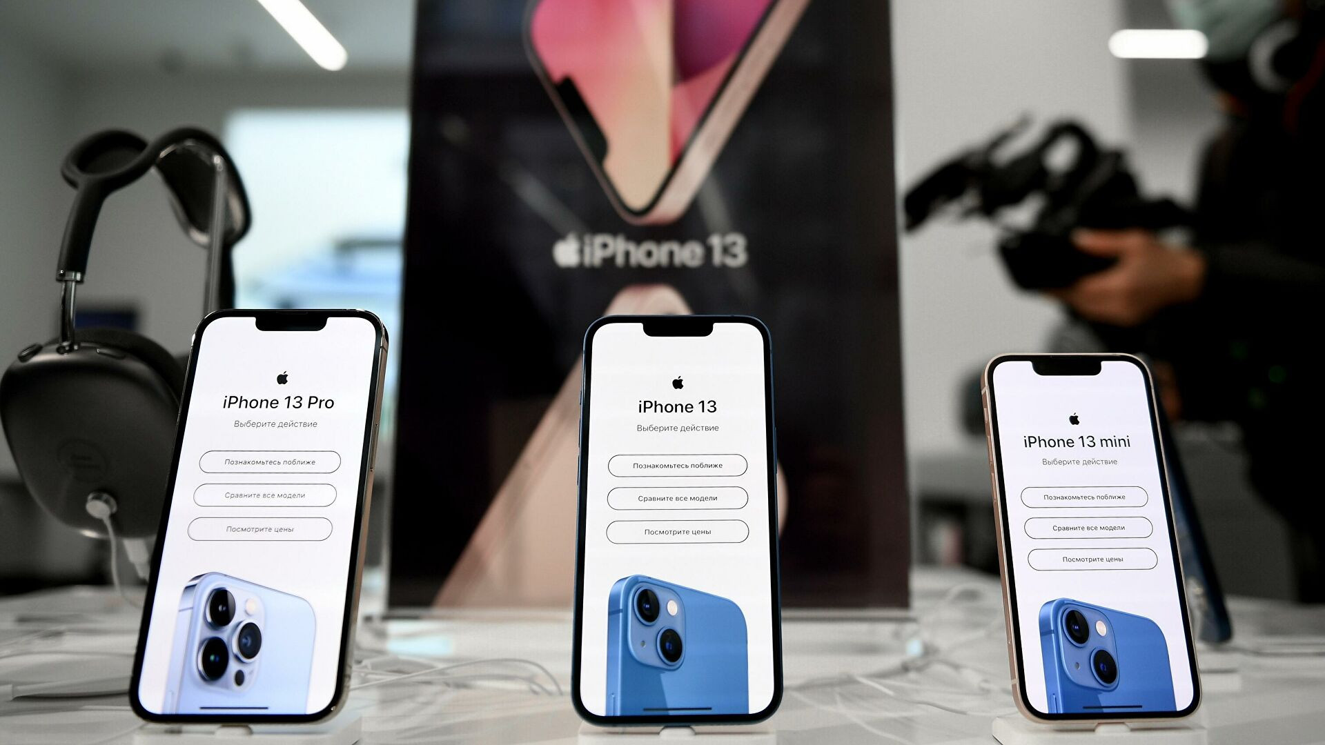 В iPhone 13 нашли брак