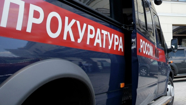 Прокуратура подала иск о признании штабов Навального и ФБК экстремистскими организациями