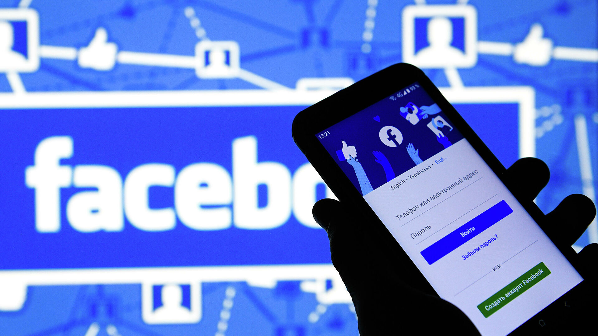 В Facebook попытаются перезагрузить серверы вручную