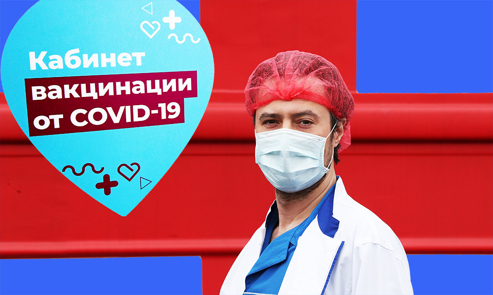 Бонусы за прививку: как предлагают ускорить темпы вакцинации в России