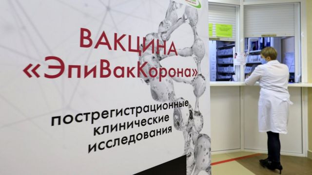 Вторую российскую вакцину признали халяльной