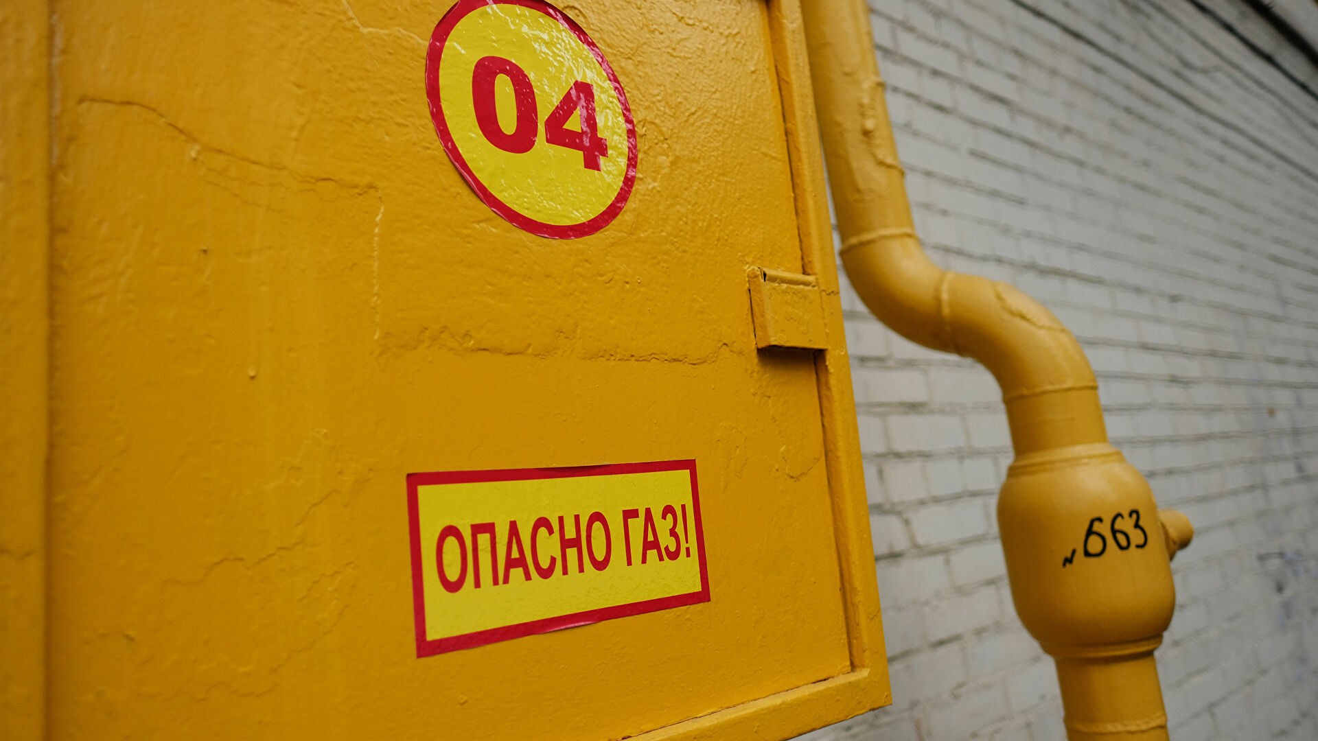 В России вступили в силу новые правила подключения участков к газу