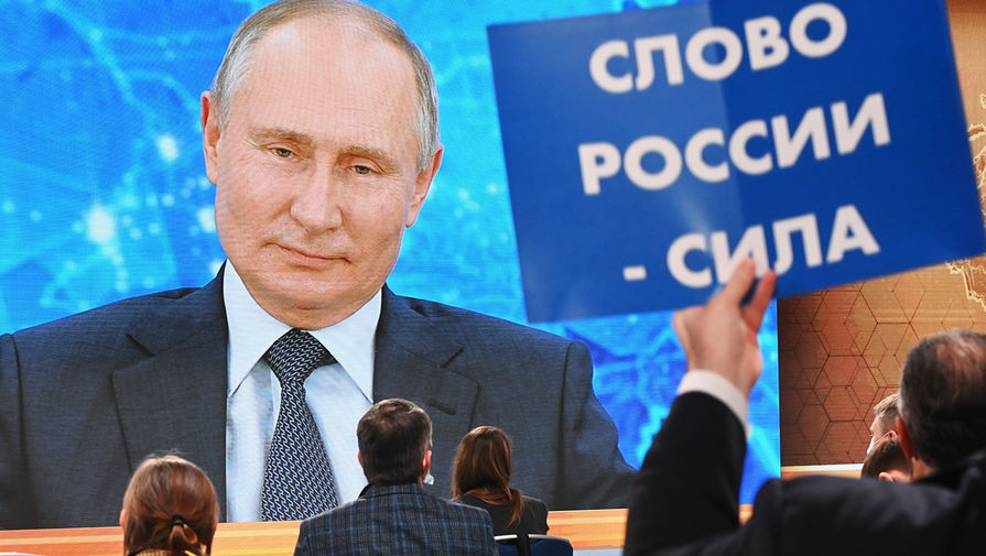 Политический аналитик назвал главные темы пресс-конференции Путина