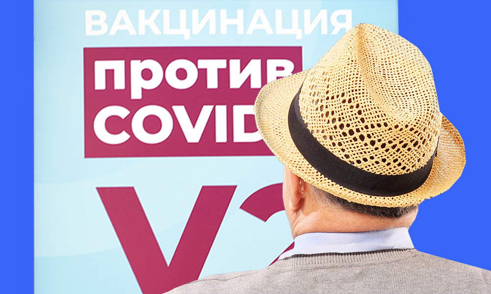 «Вопрос приоритетов»: Эксперт об идее выплатить пенсионерам пособия за вакцинацию