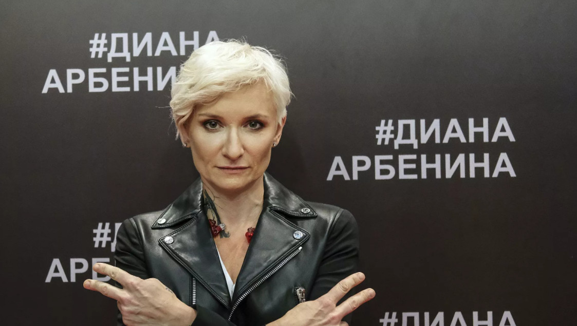 Арбенина поскандалила с охраной на концерте