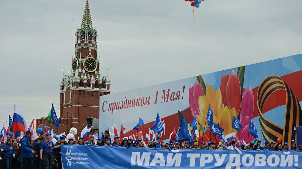 В Москве не будут проводить первомайские мероприятия