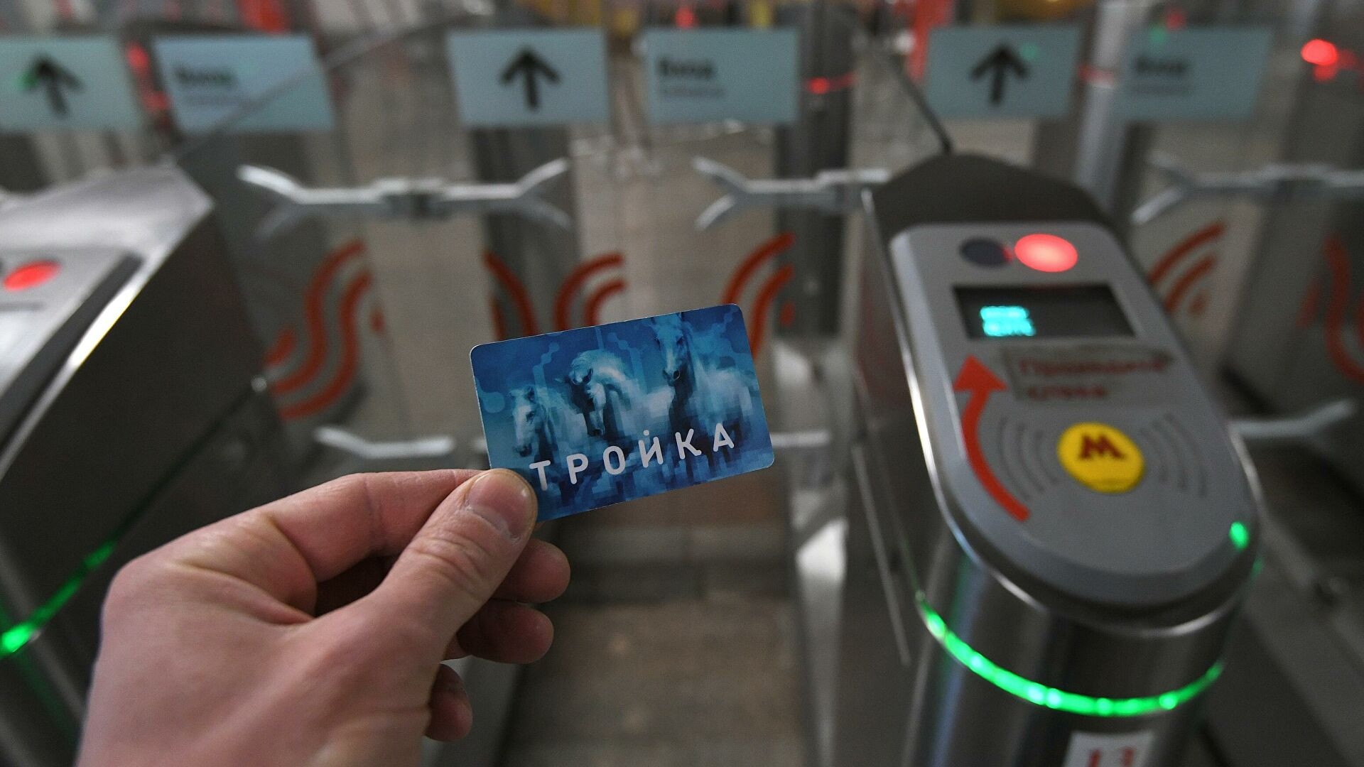 Москва выразила готовность предлагать «Тройку» другим странам