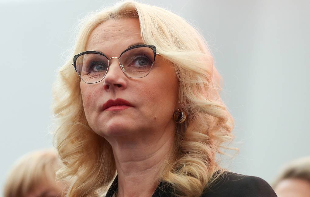 Голикова оценила ситуацию с коронавирусом