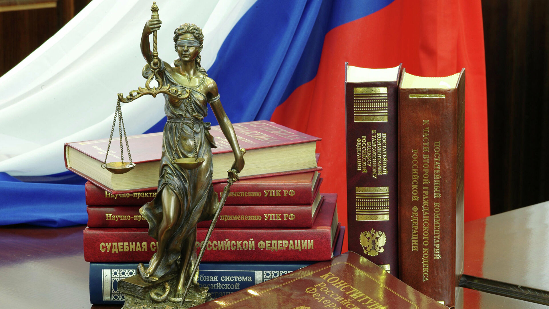 В России прошло почти девять тысяч выездных судебных заседаний за три года
