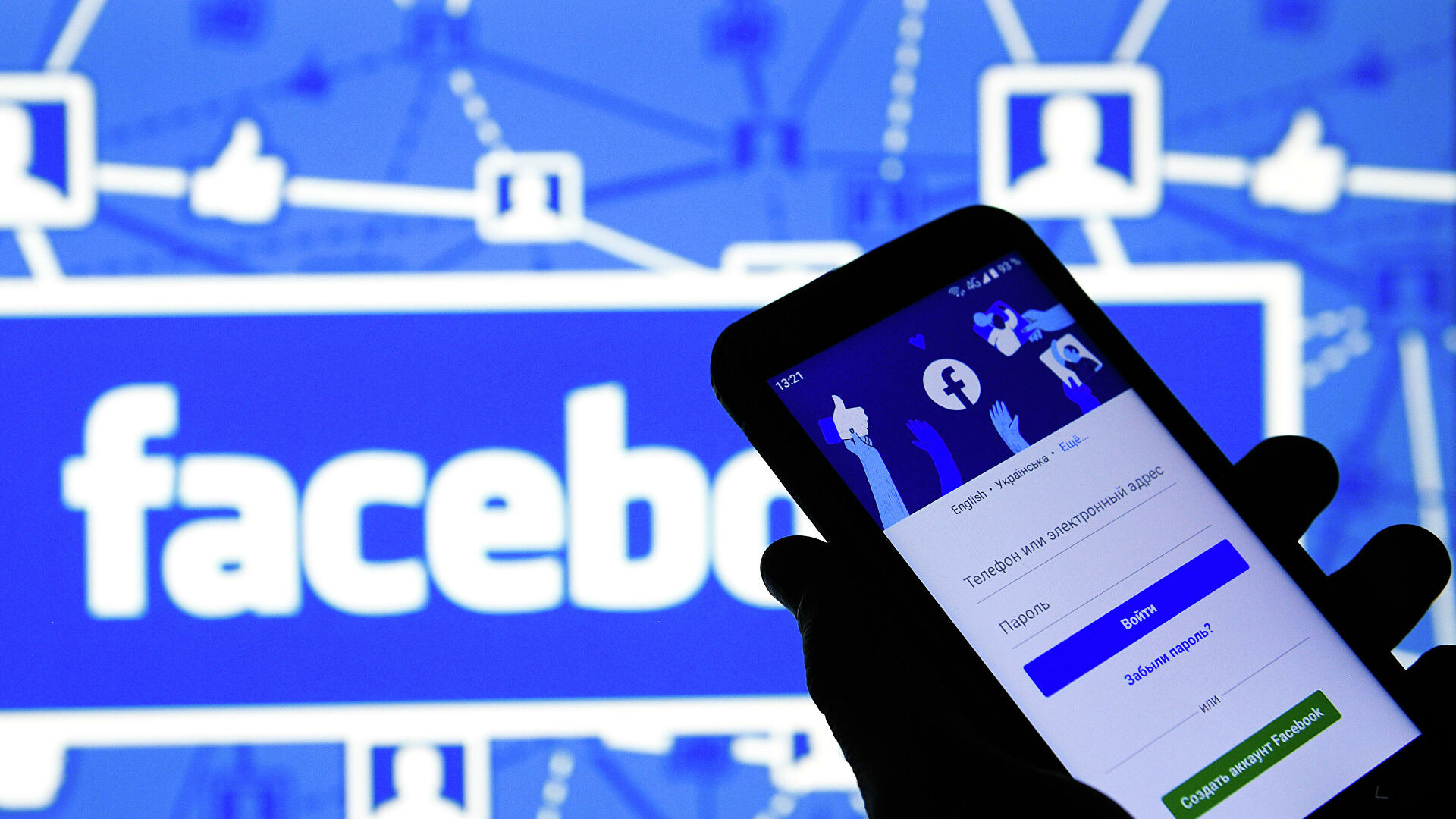 Суд в Москве оштрафовал Facebook ещё на 6 млн рублей