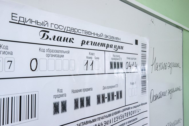 Россиянка сдала ЕГЭ в восемь лет и получила аттестат