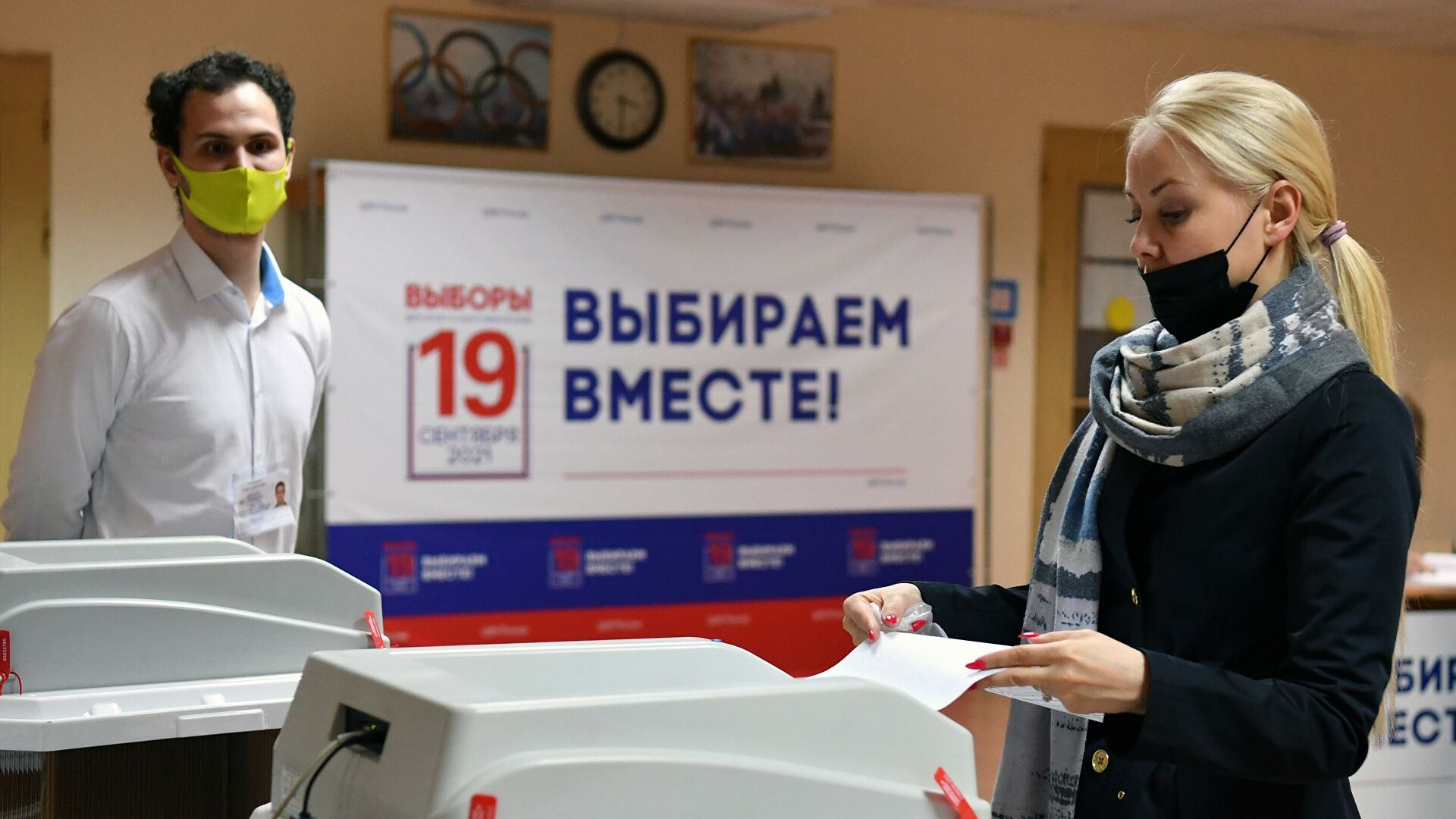 Наблюдатели из Франции и Китая высоко оценили уровень организации выборов в России