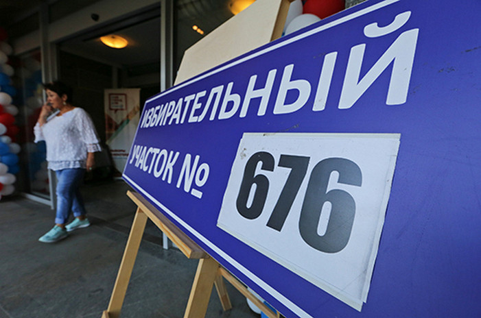 Штрафы за незаконную агитацию предложили повысить