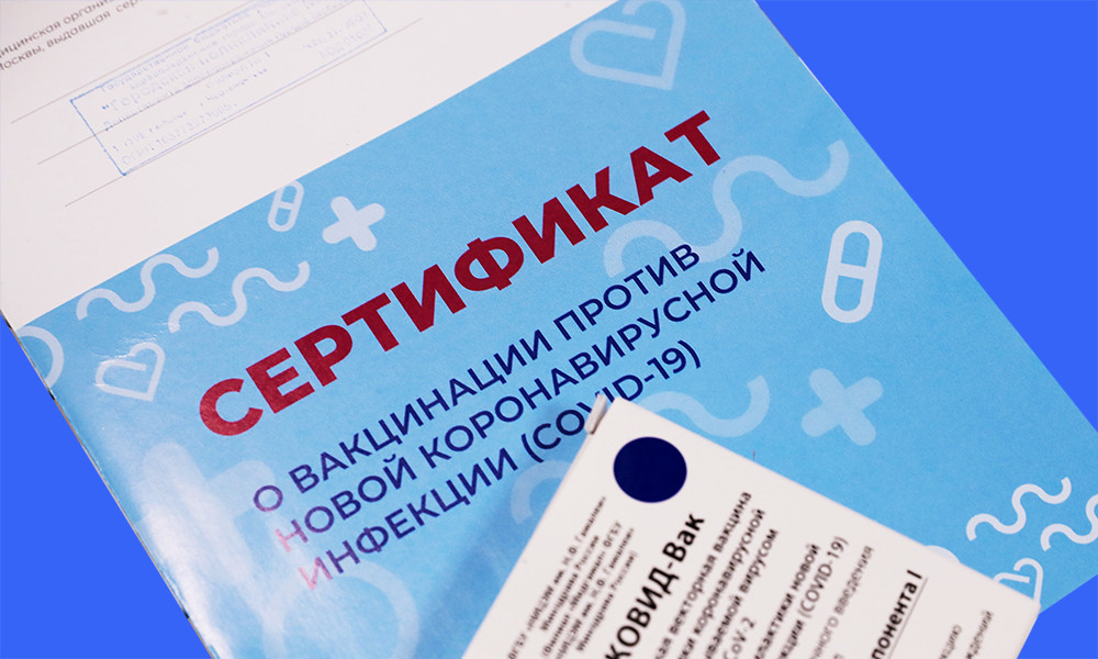 «Это не дискриминация»: Карелия ввела COVID-паспорта для предприятий