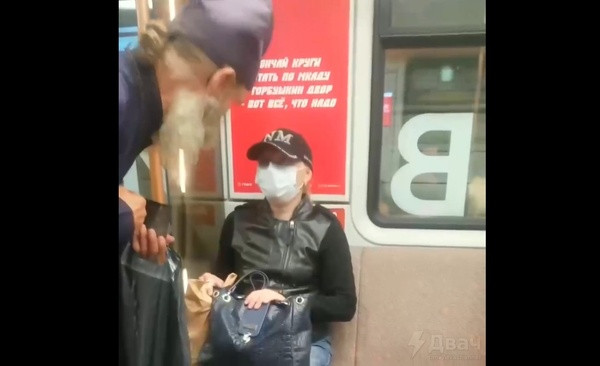 В РПЦ заявили о непричастности побиравшегося в метро священника к церкви