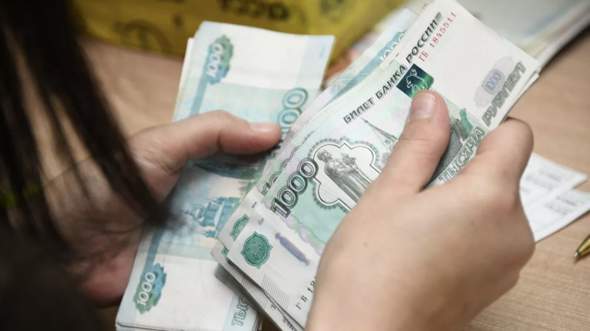 Опрос: желаемая зарплата среднестатистического россиянина составляет 166 тысяч рублей