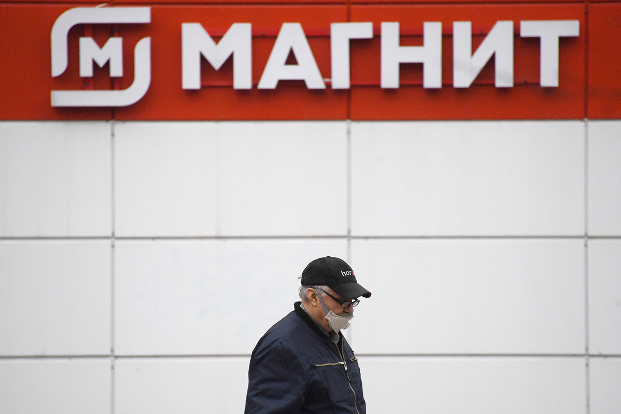 В Москве опечатали магазины «Магнит» за несоблюдение антиковидных требований