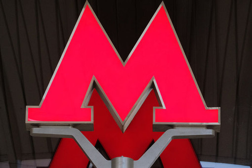 Несколько станций метро Москвы перестанут работать с 20 марта по 2 апреля